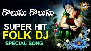 Golusu Golusu Super Hit Folk DJ Song  Folk Special Dj Hit Songs  DRC