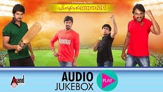 Bengaluru - 560023  AudioJukebox  JK  Chandan  Chikkanna  Sanjana  Arun Andrew  Pradeep Raj