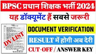 Bpsc Head Master Document Verification List 2024Bpsc Head Teacher Me Kown _ Kown Documents Lagega