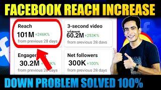 Facebook Reach Kaise Badhaye  Facebook Reach Down Problem Solved  Facebook Page Reach Increase
