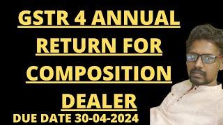 How to file GSTR 4  GST Annual Return of composition  How to add purchase in GSTR-4