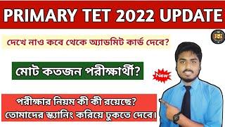 West Bengal Primary TET 2022 Admit Card Release Date Published @Education Centre West Bengal