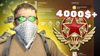 ЧЕРНЫЙ РЫНОК КС ГО МЕДАЛЕЙ - CSGO