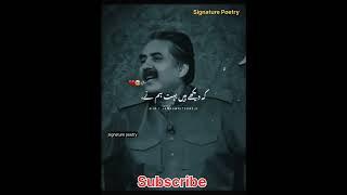 aftab iqbal poetry  sad poetry  beat poetry whatsapp status #poetry