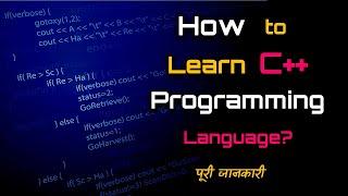 How to learn C++ Programming Language with Full Information? – Hindi – Quick Support