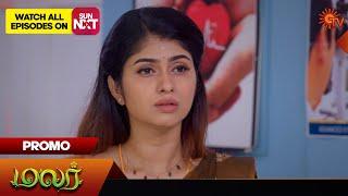 Malar - Promo  22 July 2024   Tamil Serial  Sun TV