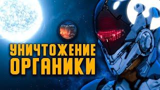 Роботы ЭКСТЕРМИНАТОРЫ в Stellaris Mega Pack Эпизод 1