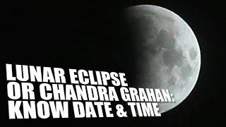 Lunar eclipse 2019 Know date & time of chandra grahan in July