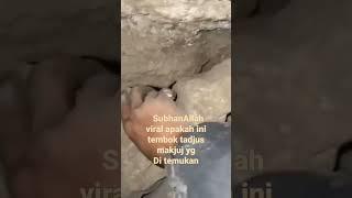 SubhanAllah viral apakah ini tembok yakjuj makjuj yg Di temukan #shorts #islam #fyp