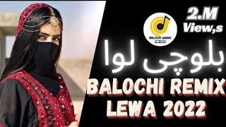 Balochi new Remix Lewa  2022 Balochi Wedding song #lewa2022