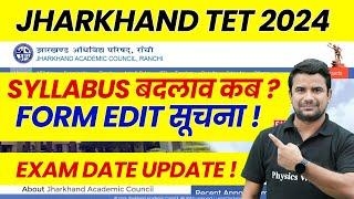 JTET Syllabus 2024 Change Kab hoga  Jharkhand TET Form Correction Update   JTET Exam Date 2024