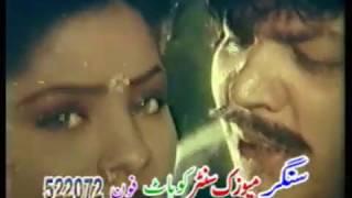 Pashto Old colour Song.Movie gata Ba Zama We-Sta da Hussan Balaa Wakhlama ShereneKHYAL MUHAMMAD