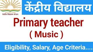 Kvs primary teacher music ke liye kya Eligibilty kya hai  kvs vacancy 2022 notification  govt job