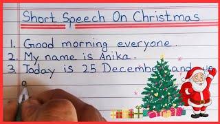 Speech on Christmas Christmas speech in English Christmas easy speech on Christmas