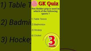 General Knowledge  Gk Sports  Sports Gk Quiz  Sports quiz  Gk Questions  #shorts #gk #quiz