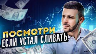 Бинарные Опционы 2023 - Лучшая Стратегия на Pocket Option