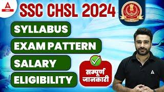 SSC CHSL 2024  SSC CHSL Syllabus Exam-Pattern Salary Eligibility  Full Details By Sahil Madaan