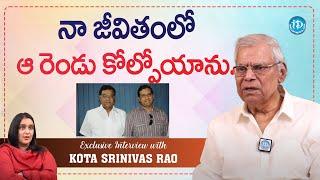 Kota Srinivas Rao Emotional Movement in Life   Kota Srinivas Rao Exclusive Interview  iDream