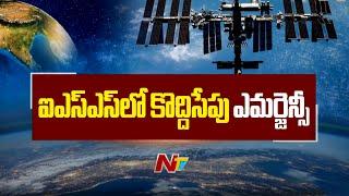 NASA Emergency in International Space Station  NTV