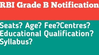 RBI Grade B Notification OUT