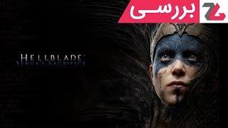 بررسی بازی Hellblade Senuas Sacrifice