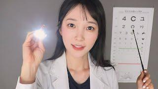 ASMR 재워주는 안과의사 선생님 역할극‍️ 꼼꼼한 눈검사️️ 시력 검사하고 마사지도 받고 킹아