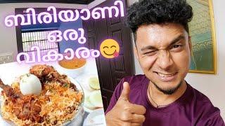 Biriyani വേണോ ??   Malayalam Vine  Ikru