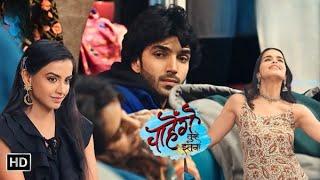 Sid को हो रहा है Aashi से प्यार  Chaahenge Tumhe Itnaa  Episode 18  New Tv Show