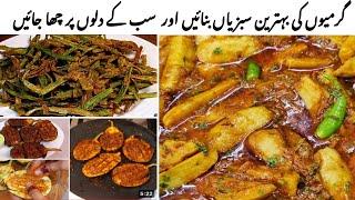 3 Best Vegetarian Recipes  Vegetable Recipes   Masala Arvi  Tawa Fry Baingan  Fry Bhindi