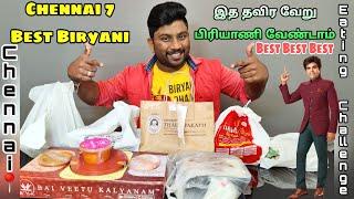 7 Best Biryani In Chennai  Best Best Best Biryani Comparison  நம்ம சென்னை  Eating Challenge Boys