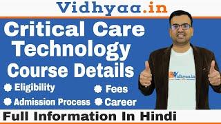 CRITICAL CARE TECHNOLOGY COURSE DETAILS HINDI CAREER  SCOPE  JOBS TOP COLLEGES BY VIDHYAA