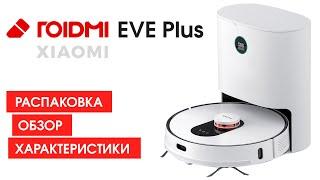 Обзор Робот Пылесос Xiaomi Roidmi EVE Plus