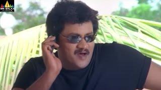 Sunil Comedy Scenes Back to Back  Vol 1  Telugu Movie Comedy  Sri Balaji Video