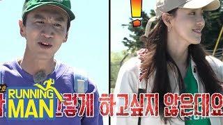 Lee Da Hee Used a Swear Word? Running Man Ep 407