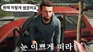 수탉의 국경 검문소에서 근무하는 게임 2편 콘트라밴드 폴리스Contraband Police