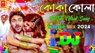 Koka Kola - Bangla Dj Song  Dj Trance 2024  TikTok Remix   কোকা কোলা ডিজে  Dj Meyad  Edm Dance