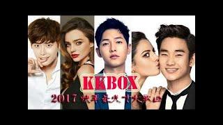 KKBOX 綜合排行榜 - top 500 2017 - 7月 KKBOX 華語單曲排行月榜 - 2017綜合流行排行榜音樂 - 2017 必聽華語新歌排行榜