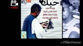 محمد النصري...احبك وليه ما احبك جديد 2016