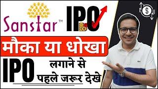Sanstar IPO review - detailed analysis  Sanstar IPO Analysis 