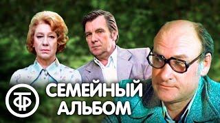 Семейный альбом. Драма 1978