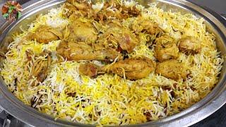 Arabian Style Chicken Biryani Recipe  How To Make Arabic Chicken Biryani  Chicken Biryani Recipe