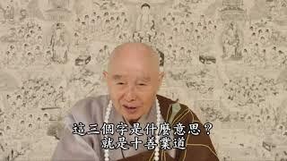 唵、阿、吽是什麼意思？