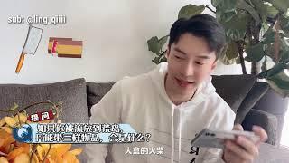 ENG SUB Lawrence Wang Interview