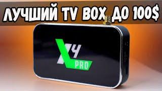 Лютый TV Box UGOOS X4 PRO новый ХИТ 2021 - 2022 среди Андроид ТВ приставок с Алиэкспресс 