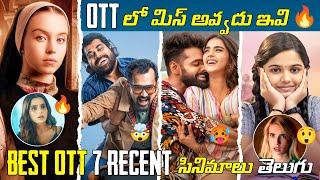 Recent BEST OTT Movies Telugu   TOP 7 New OTT Telugu & Hindi  OTT Thriller Movies Prime Netflix