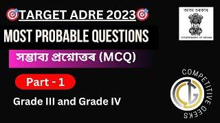 Target ADRE 2023 - Most Probable Questions  Part-1  Assam Direct Recruitment Exam Gr-III and IV