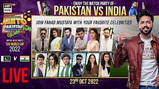  LIVE - Jeeto Pakistan Watch Party   Pakistan  India  23rd Oct 2022 #ARYDigital