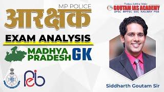 MP POLICE CONSTABLE EXAM ANALYSIS BY GOUTAM IAS ACADEMY