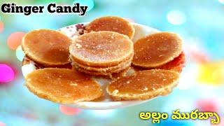 Allam murabba sweet recipe in telugu  Ginger candy with jaggery   How to make allam murabba 