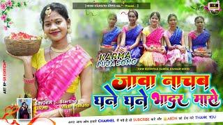 New Karam Blockbuster song 2022Jawa Nachab Go Jhumar Dance special  Nikki  MahatoSinger- urmi